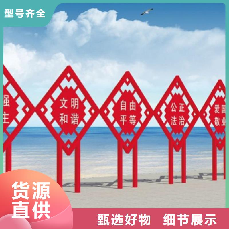 价值观标牌免费咨询