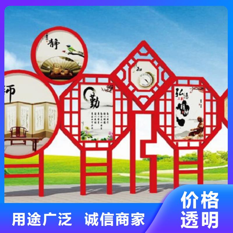 價(jià)值觀標(biāo)牌,塑膠燈桿燈箱發(fā)貨及時(shí)