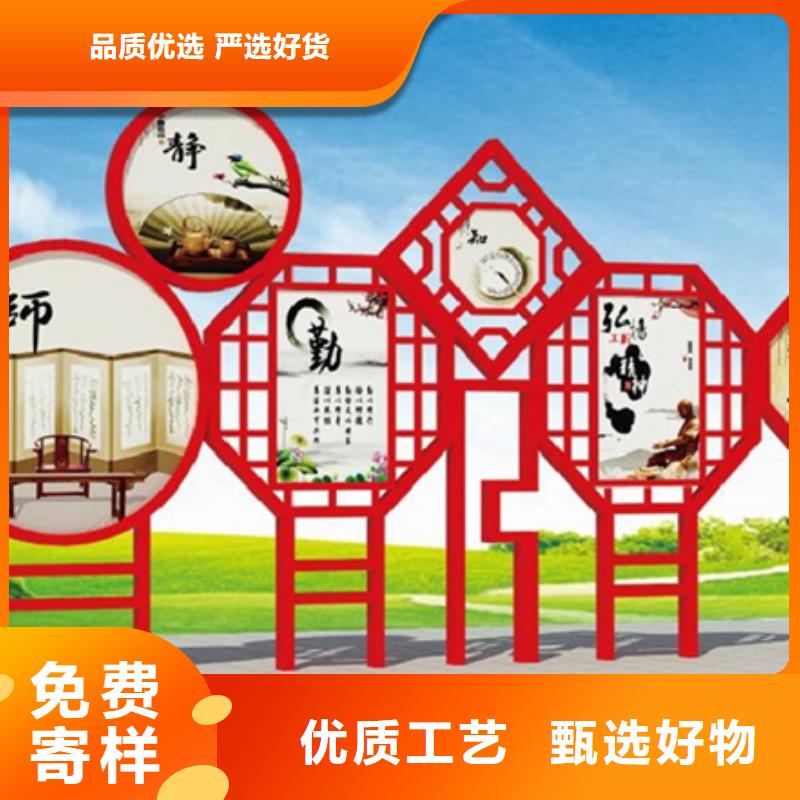 价值观标牌简约候车亭客户满意度高