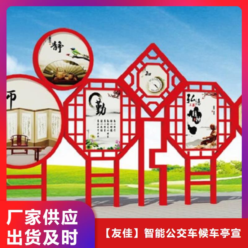 【價值觀標牌】【分類垃圾箱】一站式供應廠家