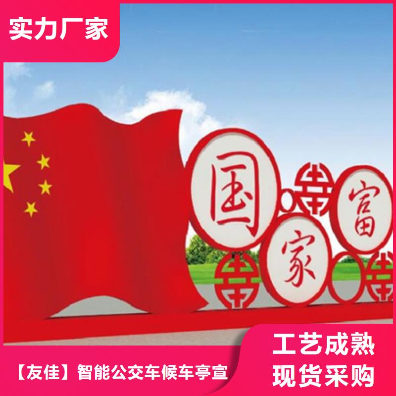 价值观标牌口碑好