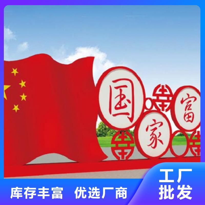 价值观标牌,【亚克力灯箱】好品质售后无忧友佳校园宣传栏