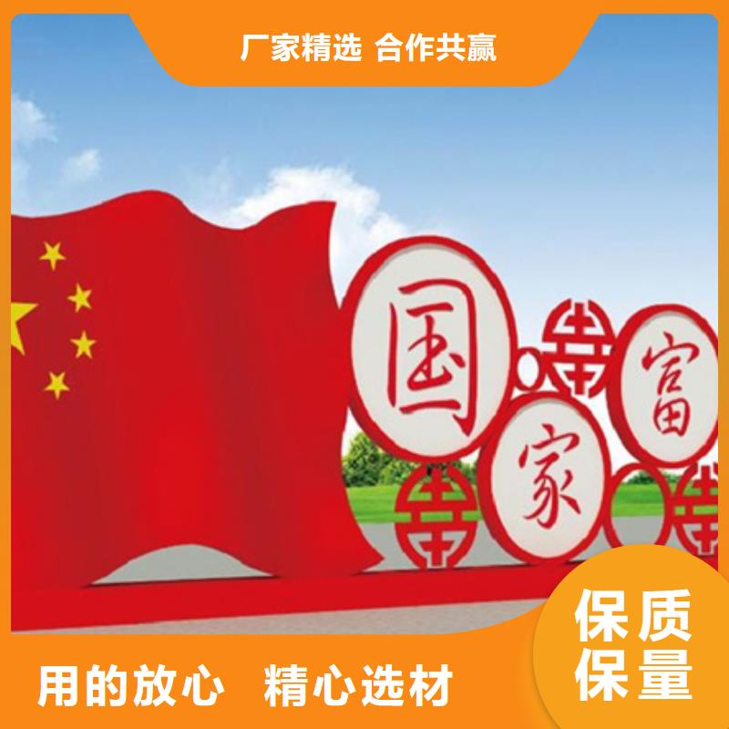 價值觀標牌可配送到廠