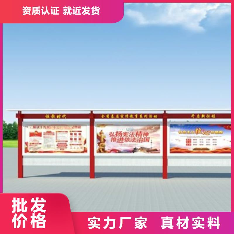 【价值观标牌】-校园宣传栏支持拿样友佳社区阅报栏