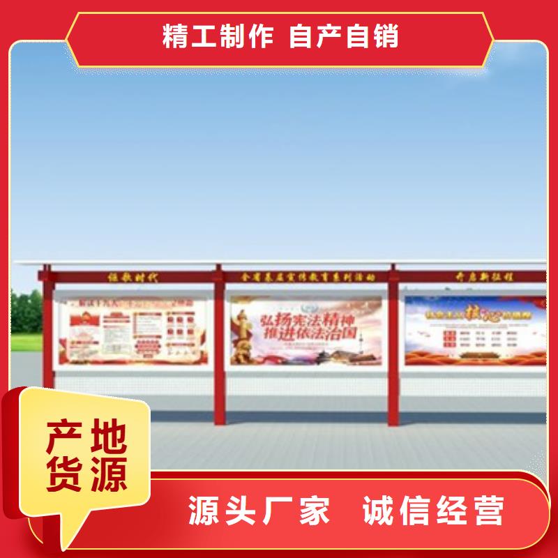 核心价值观标牌工厂直销