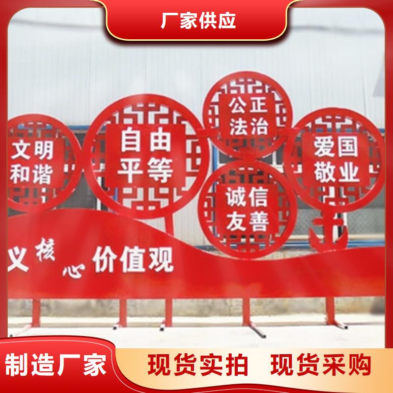 價值觀標牌一站式采購商