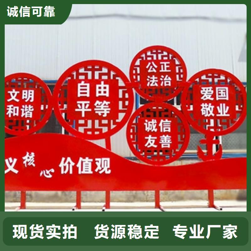 價值觀標牌智能垃圾桶專業按需定制