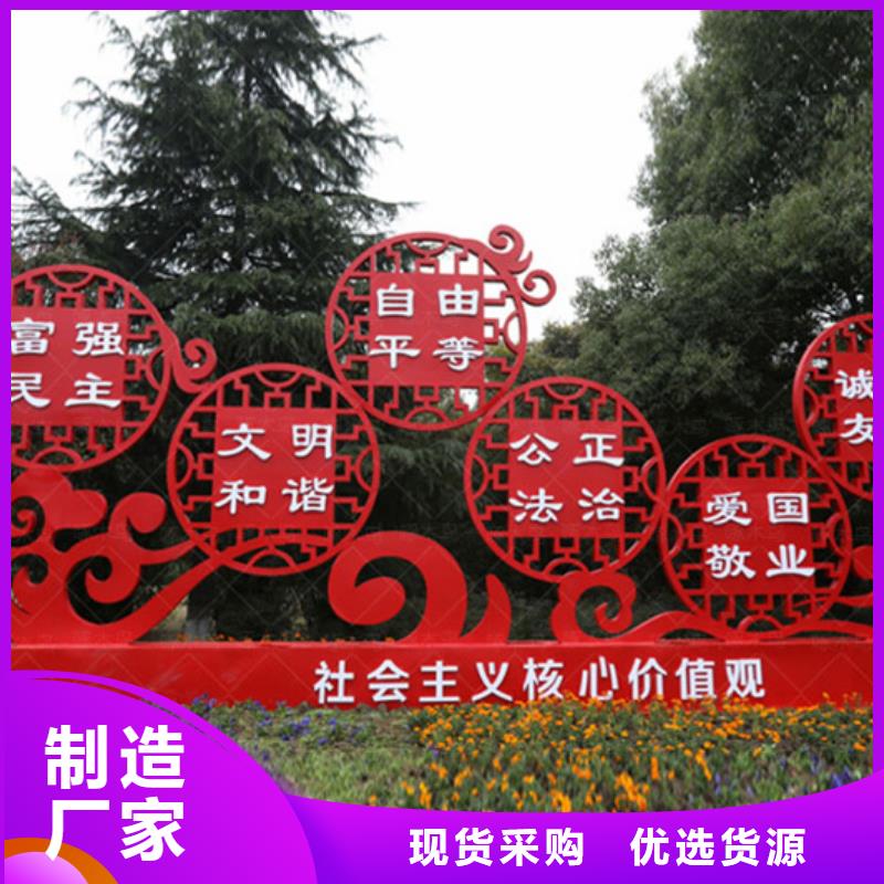 價值觀標牌售價便宜