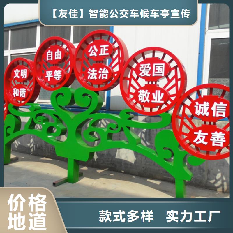 价值观标牌行情走势