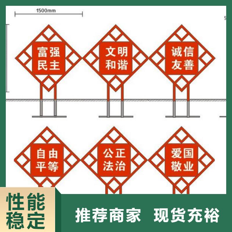 厂家工艺先进 价值观标牌,【亚克力灯箱】好品质售后无忧_【友佳】智能公交车候车亭宣传栏广告滚动灯箱城市家具有限公司