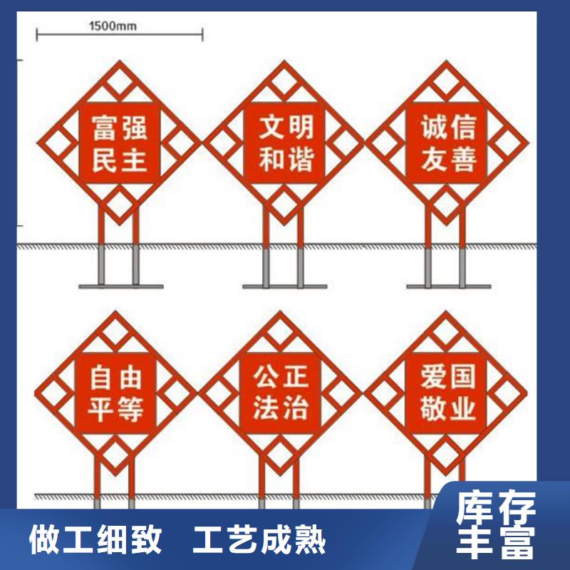 价值观标牌简约候车亭客户满意度高