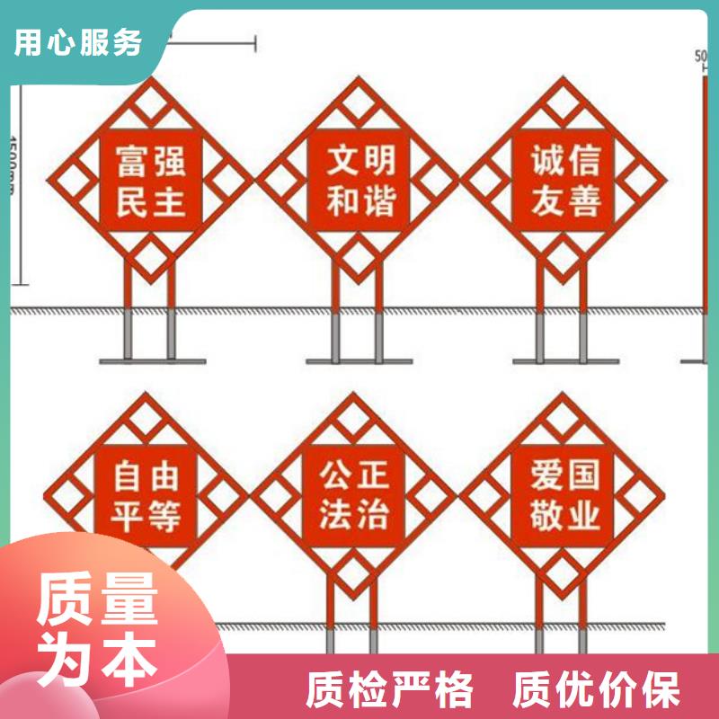 价值观标牌精神堡垒源厂直销
