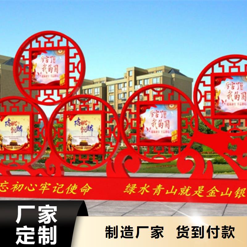 價值觀標牌售后服務