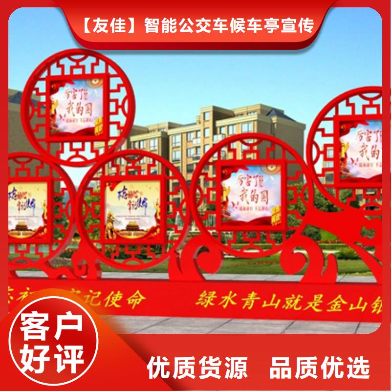 价值观标牌,【亚克力灯箱】好品质售后无忧友佳校园宣传栏