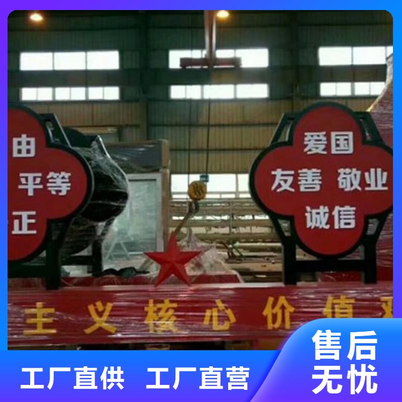 厂家工艺先进 价值观标牌,【亚克力灯箱】好品质售后无忧_【友佳】智能公交车候车亭宣传栏广告滚动灯箱城市家具有限公司