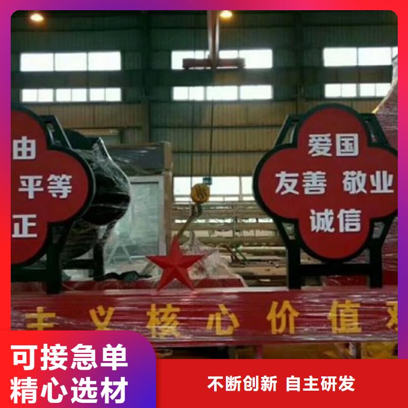 價(jià)值觀標(biāo)牌卡布燈箱現(xiàn)貨滿足大量采購