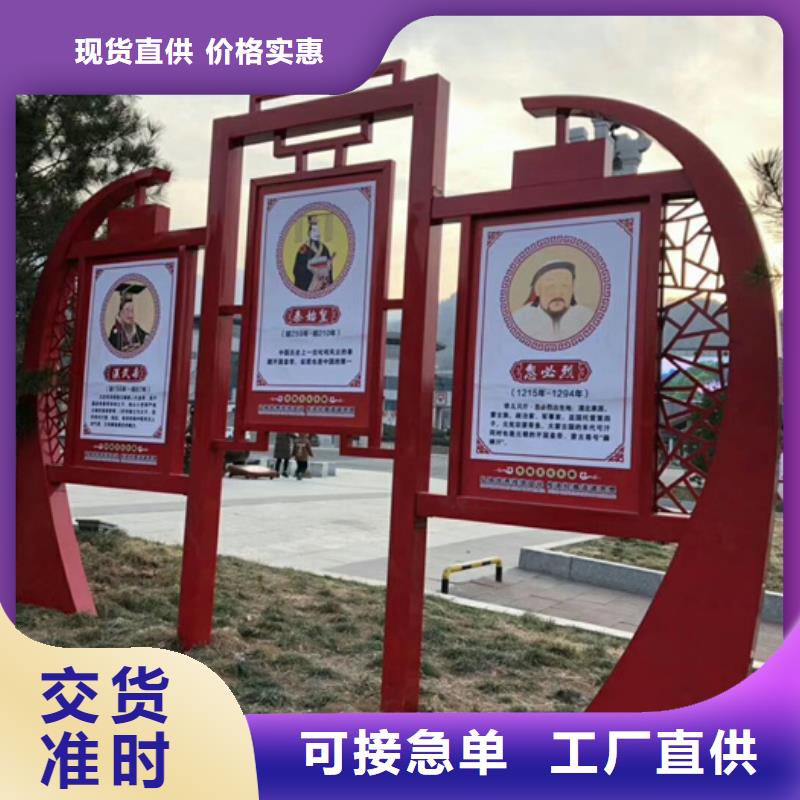 友佳社区阅报栏【价值观标牌】-校园宣传栏支持拿样qy55.com