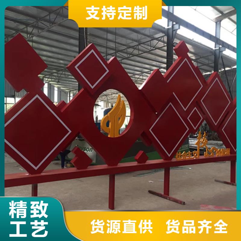 價值觀標牌,【【換畫燈箱】】從源頭保證品質