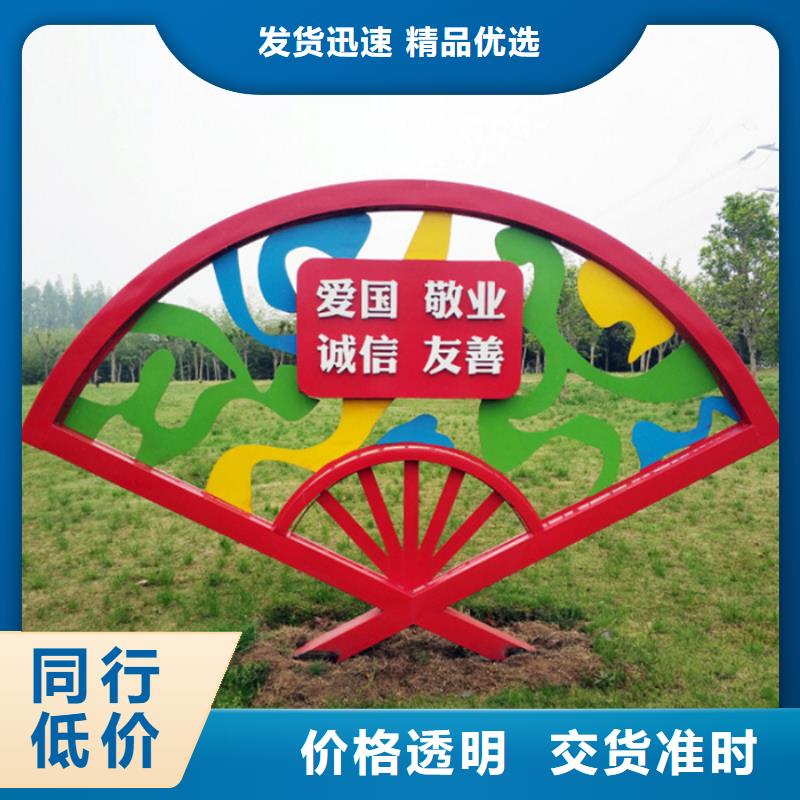 價(jià)值觀標(biāo)牌,塑膠燈桿燈箱發(fā)貨及時(shí)