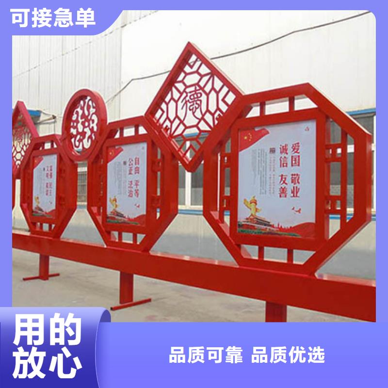 價值觀標牌環保垃圾分類房量大從優
