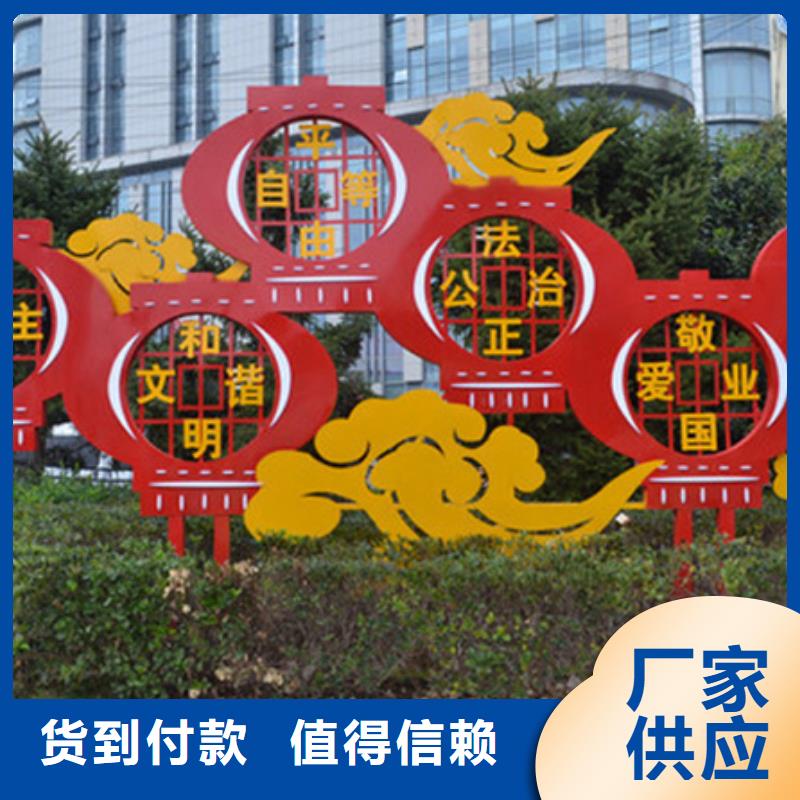 桓台|博山|济南|青岛|泰安|临沂价值观标牌,【亚克力灯箱】好品质售后无忧服务商
