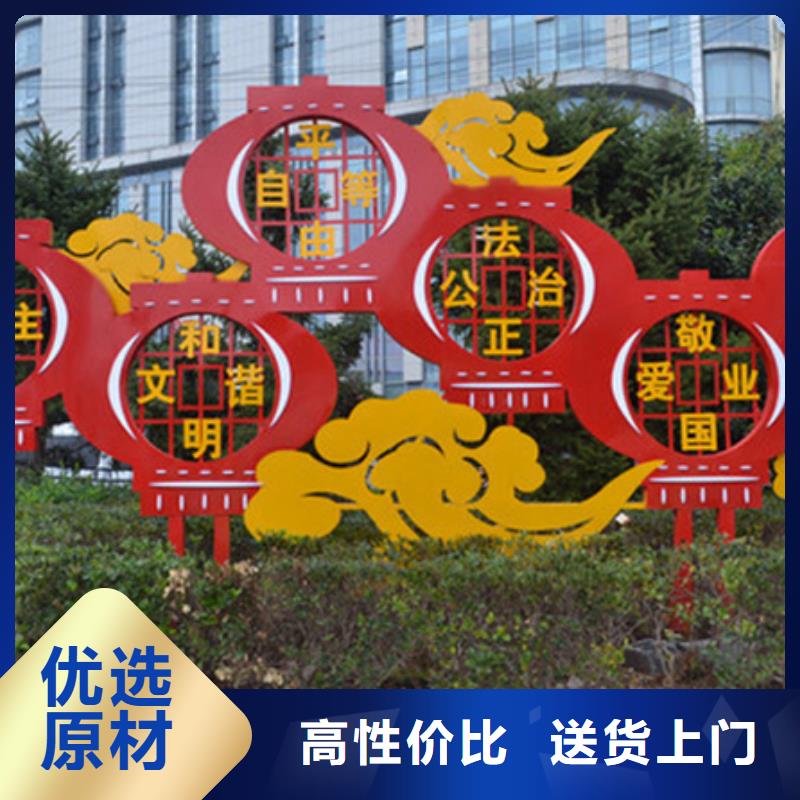 價值觀標牌_【仿古公交站臺】廠家貨源