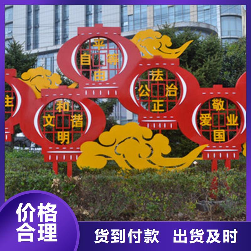價值觀標牌訂做