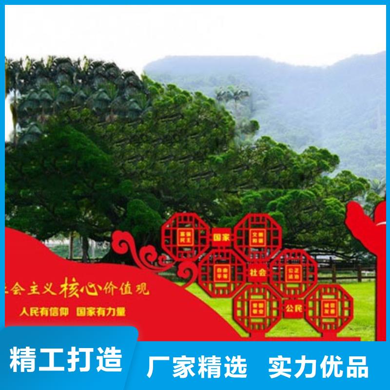 價(jià)值觀標(biāo)牌戶外滾動(dòng)閱報(bào)欄廠家直銷(xiāo)