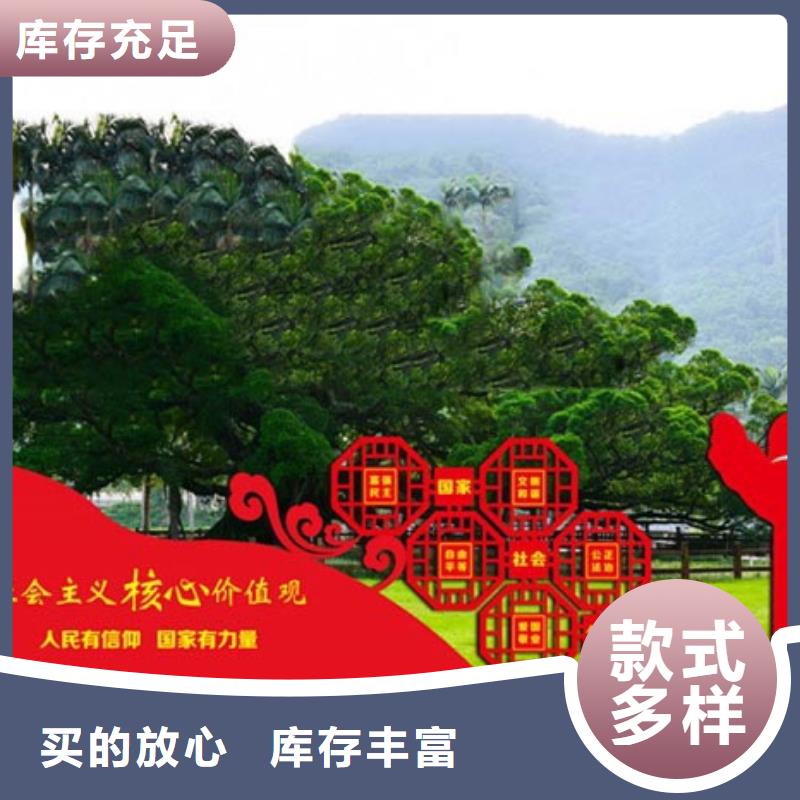 社会主义价值观标牌发货及时