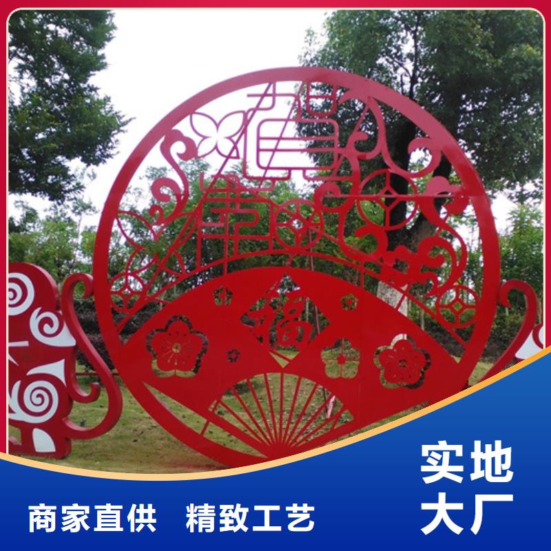 價(jià)值觀標(biāo)牌精神堡壘源廠直銷
