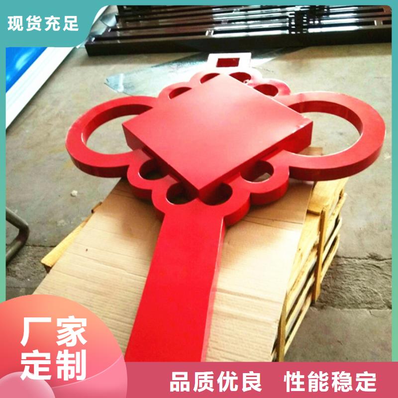 价值观标牌价