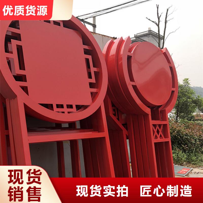 社会主义价值观标牌发货及时