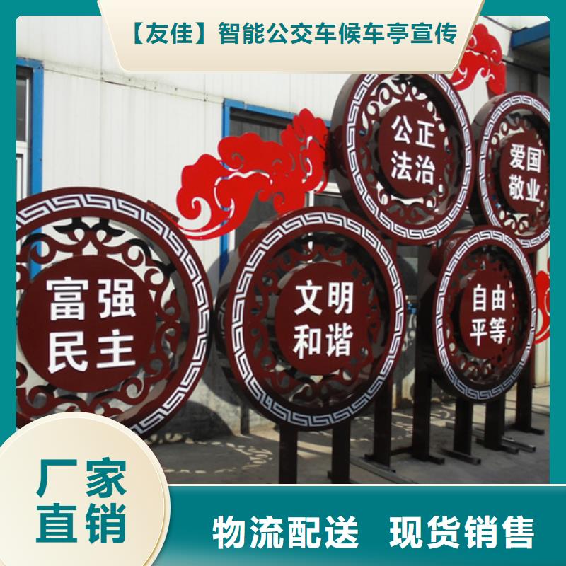 价值观标牌一站式采购商
