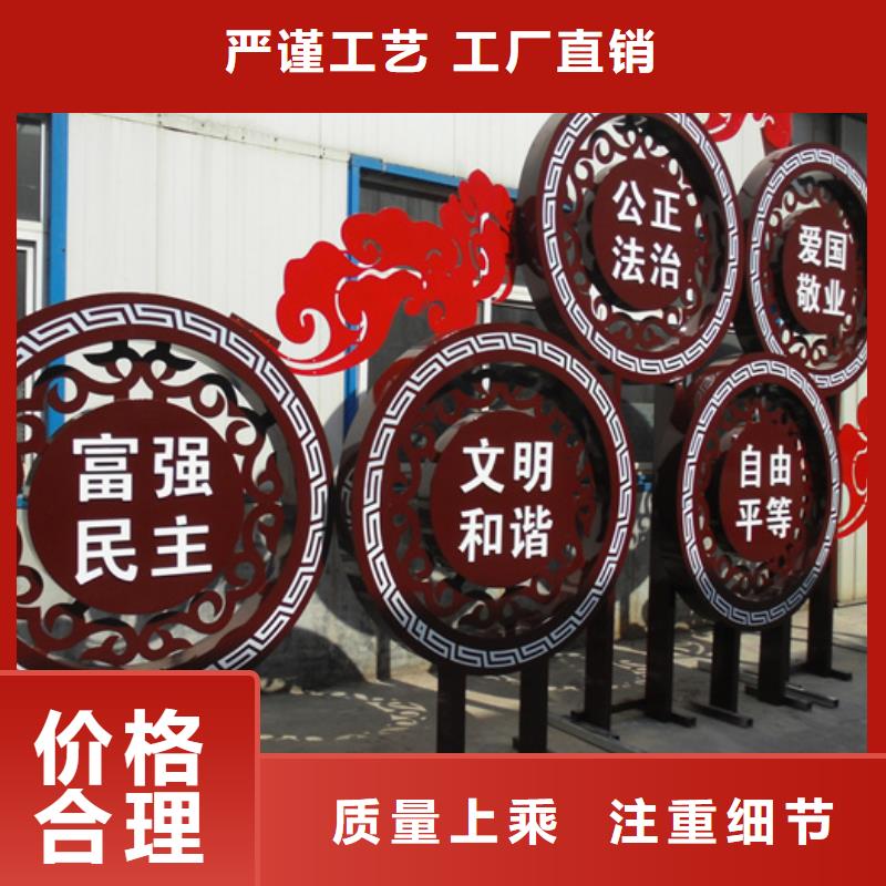 價(jià)值觀標(biāo)牌戶外滾動(dòng)閱報(bào)欄廠家直銷(xiāo)