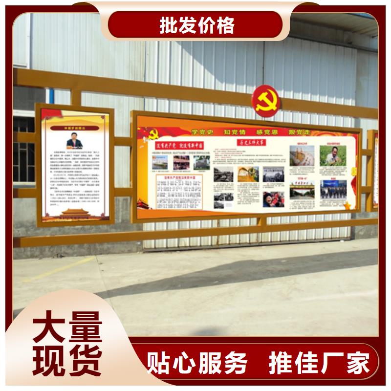 价值观标牌一站式采购商
