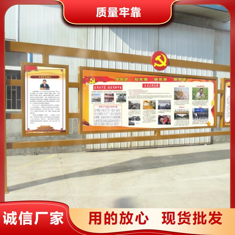 价值观标牌一站式采购商