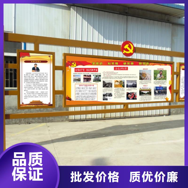 價值觀標牌環保垃圾分類房量大從優
