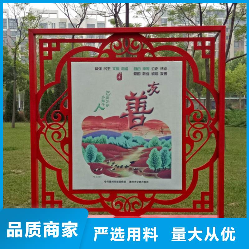 【價值觀標牌智能垃圾房廠家工藝先進】