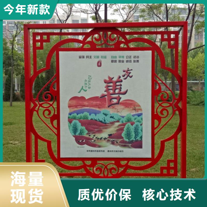 【价值观标牌】-校园宣传栏支持拿样 【友佳】智能公交车候车亭宣传栏广告滚动灯箱城市家具(周口市分公司)