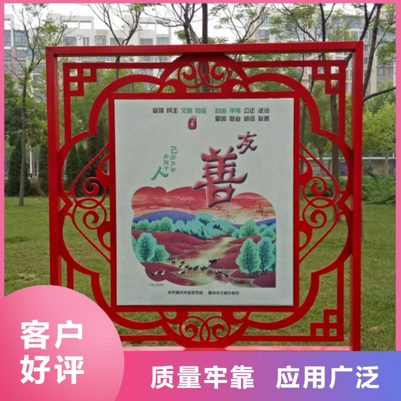 价值观标牌一站式采购商