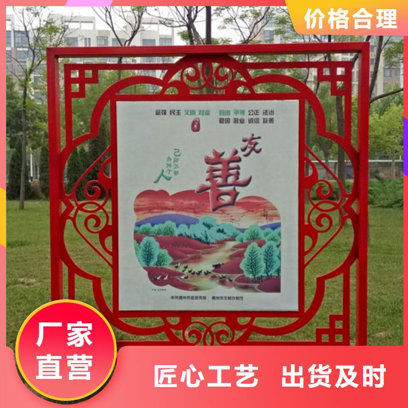 价值观标牌【简约候车亭】专心专注专业