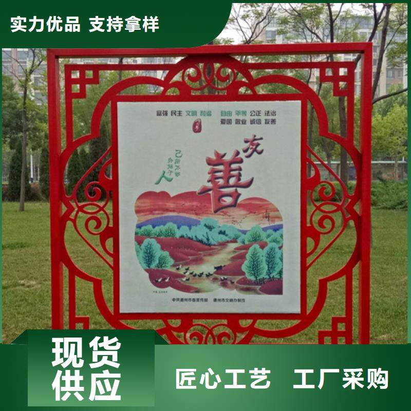 有現貨的價值觀標牌供應商