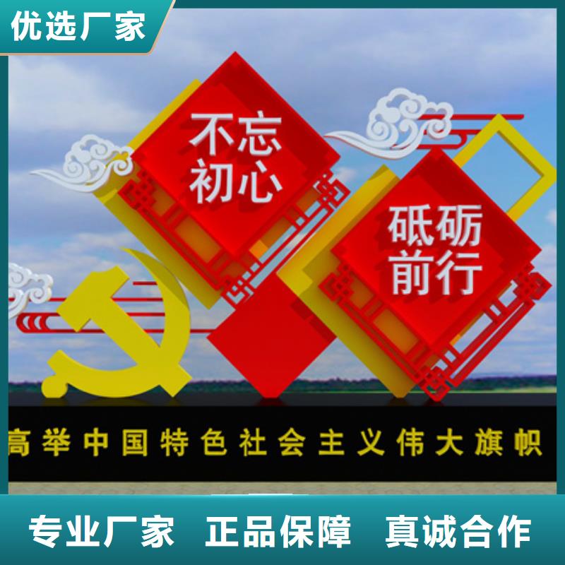 价值观标牌简约候车亭客户满意度高