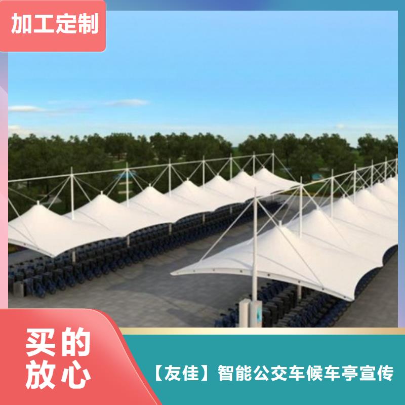 校园宣传栏-视频-湖南省湘西市友佳校园宣传栏可服务区域凤凰|花垣|郴州|常德|邵阳|株洲|娄底等
