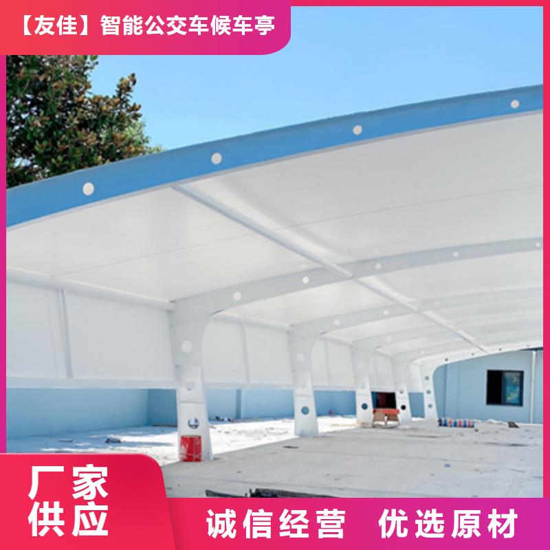 校园宣传栏-视频-湖南省湘西市友佳校园宣传栏可服务区域凤凰|花垣|郴州|常德|邵阳|株洲|娄底等
