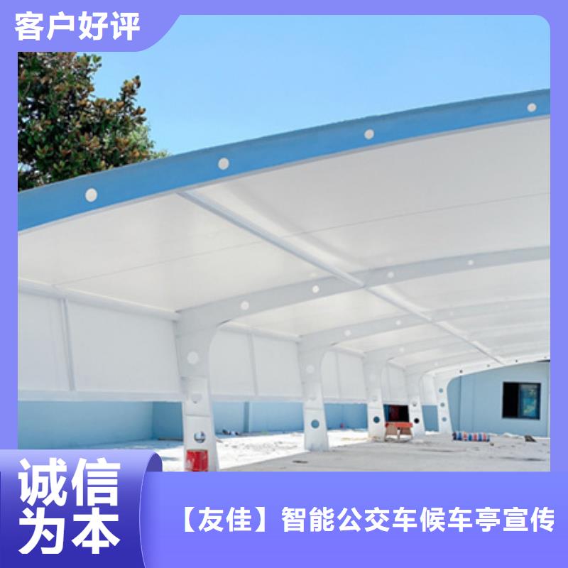 自行車停車棚本地批發