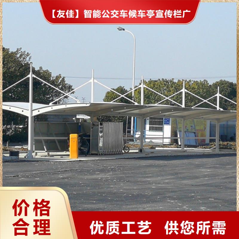 自行车停车棚智能垃圾分类箱用心制作