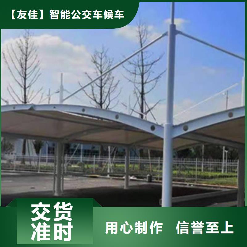 吉林|辽源|四平|长春|通化|延边友佳自行车停车棚铝制灯杆灯箱用心经营