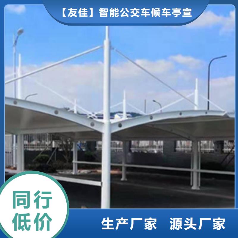 友佳【自行车停车棚】 宣传栏细节严格凸显品质-企业旺旺