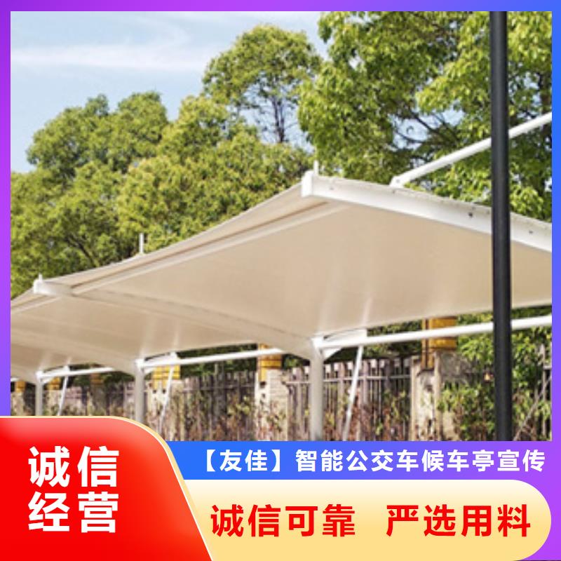 自行车停车棚简约候车亭专业品质